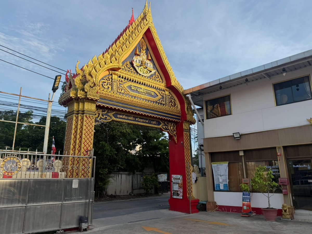 ศูนย์การเรียนรู้วัดบางมดโสธราราม
