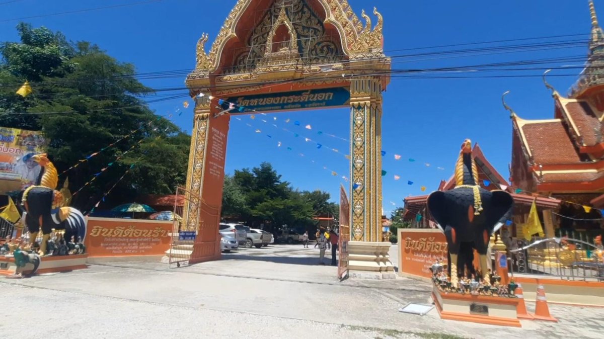วัดหนองกระดี่ (นอก) ตำบลหนองยายดา อำเภอทัพทัน จังหวัดอุทัยธานี