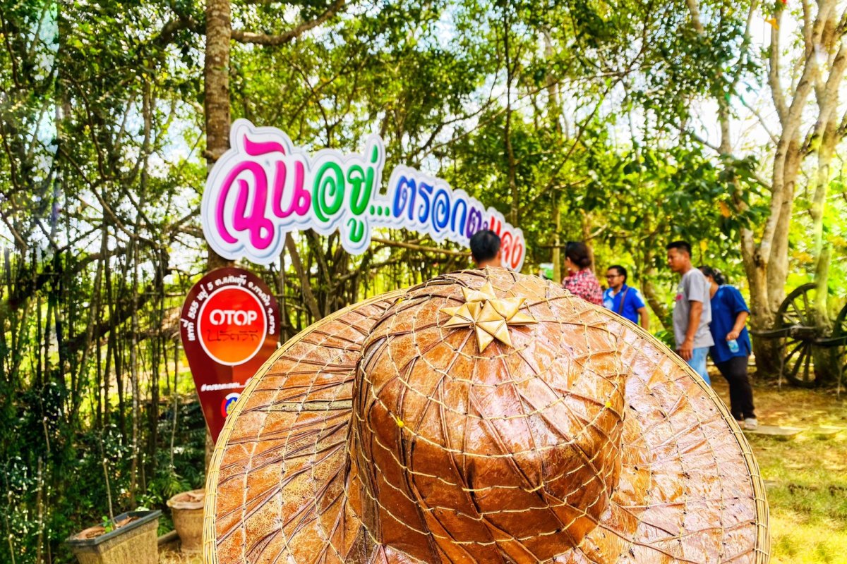การสานเระ