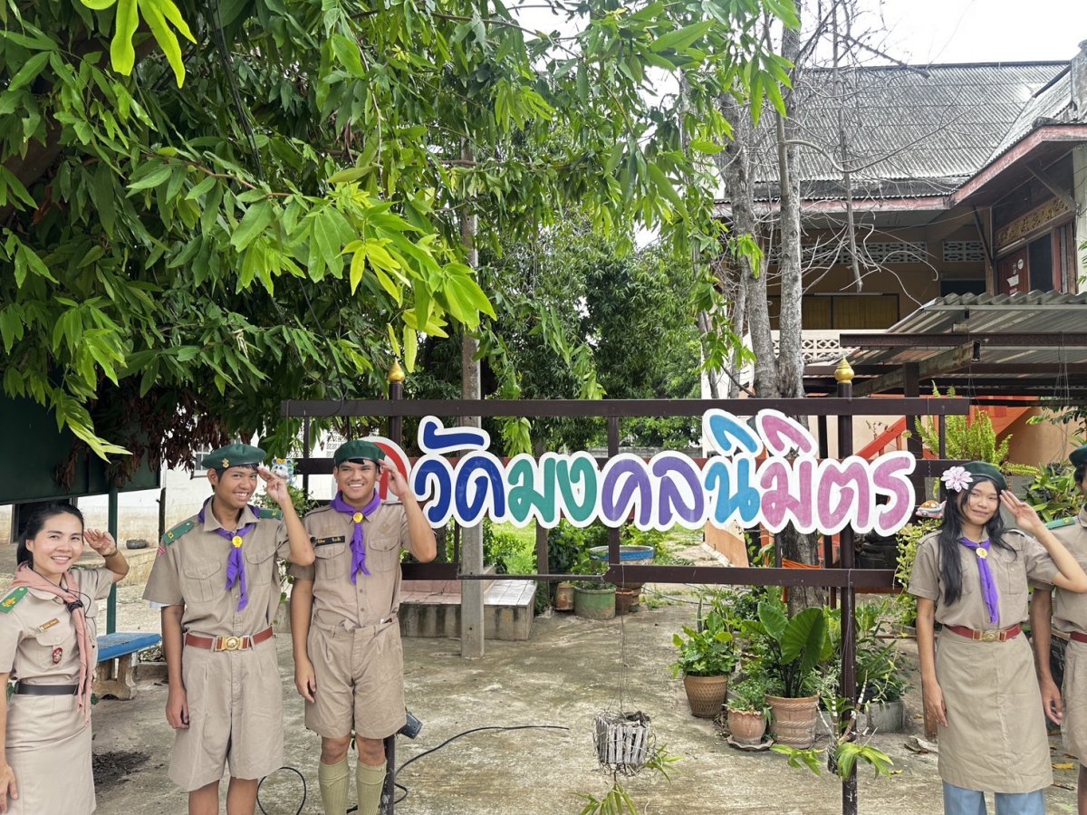 วัดมงคลนิมิตร