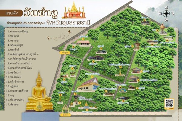 แหล่งเรียนรู้ วัดบ้านชำงู
