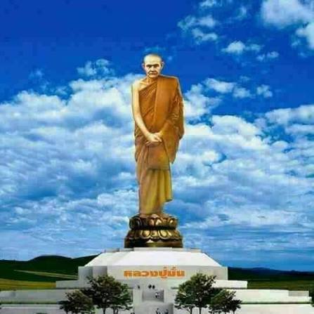 อุทธยานบึงบัวหนองขอน