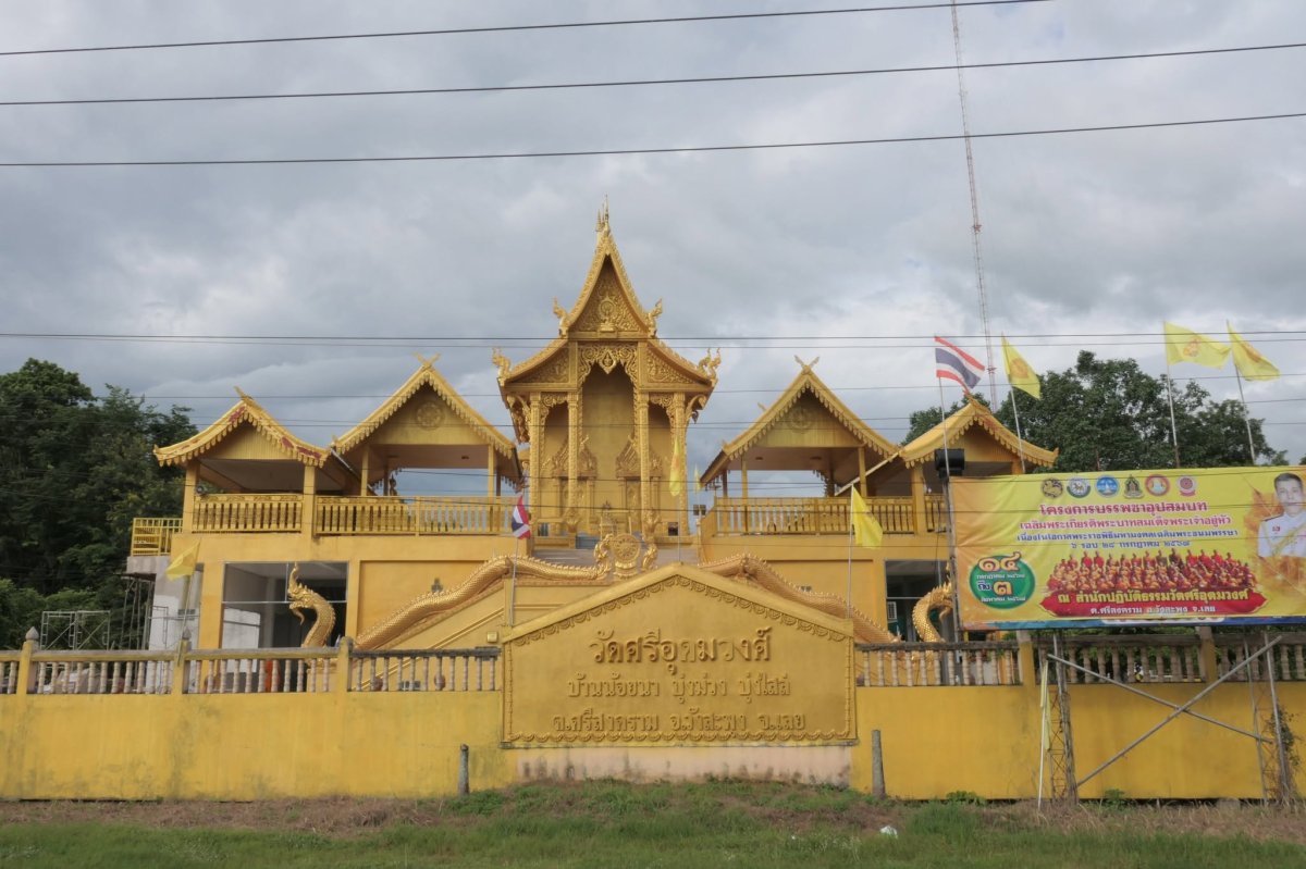 วัดศรีอุดมวงศ์