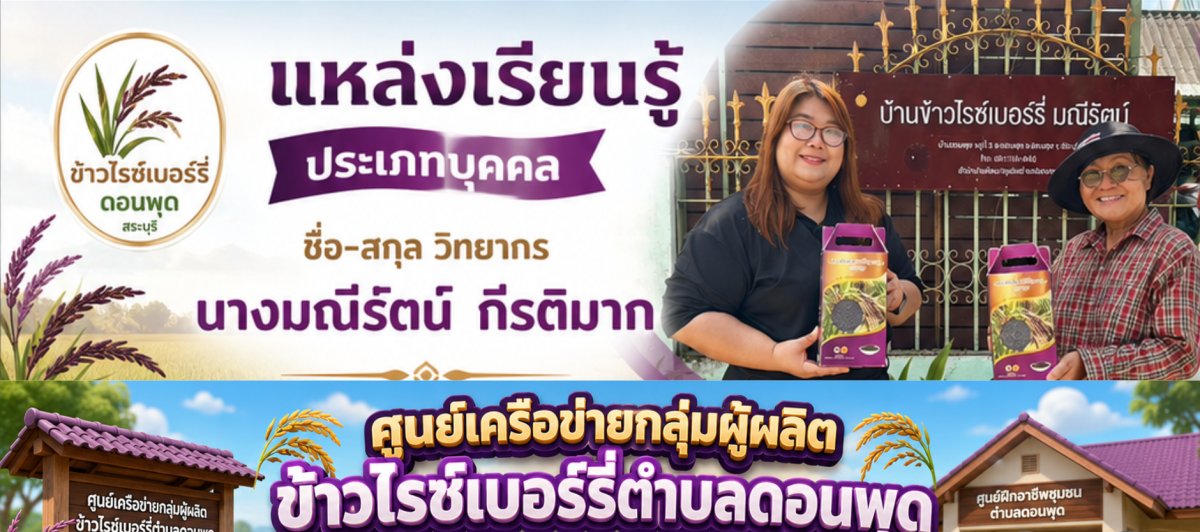 นางมณีรัตน์ กีรติมาก