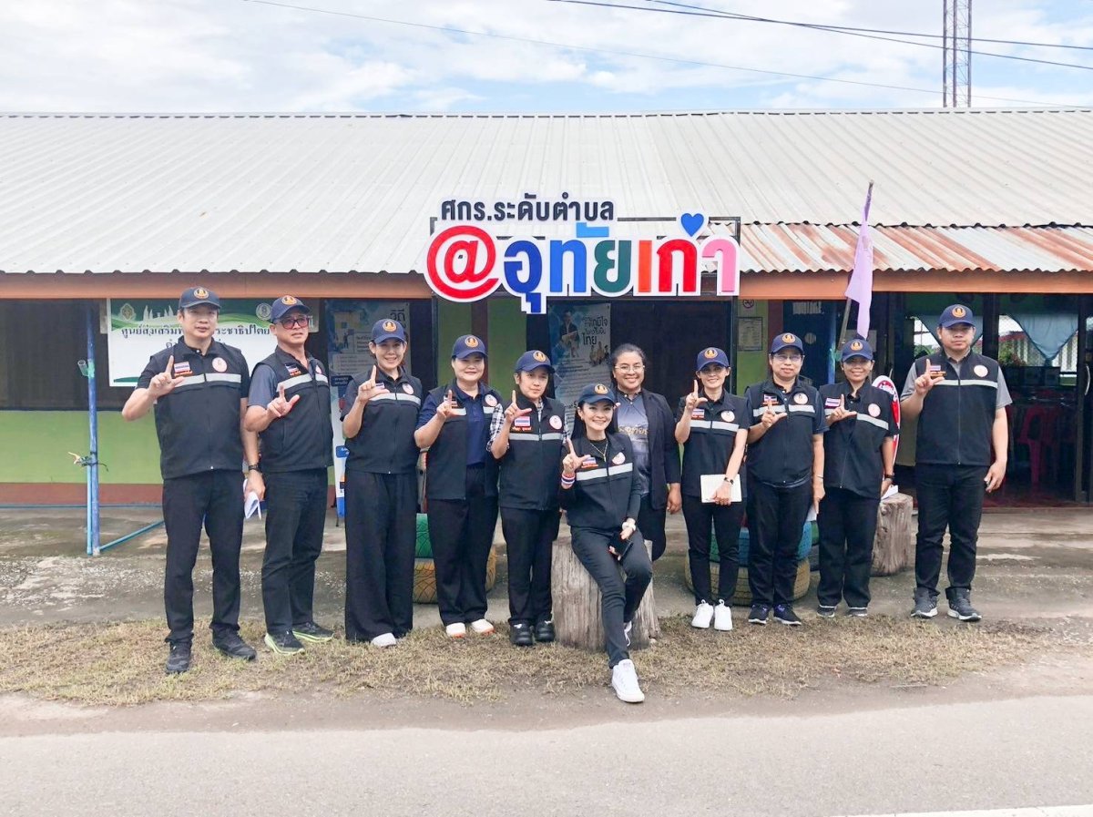 ศกร.ระดับตำบลอุทัยเก่า