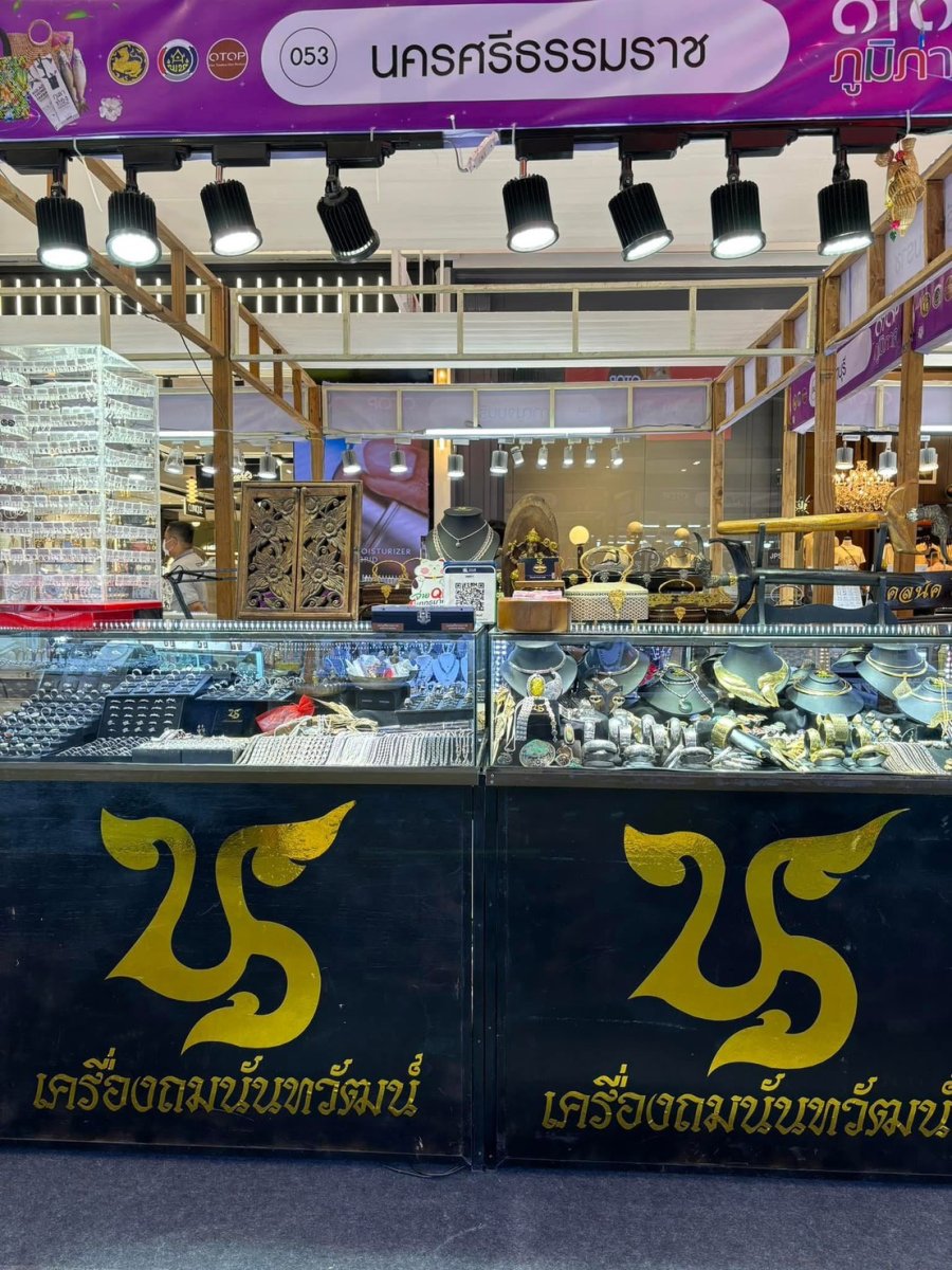 นายนันทวัฒน์ แพรพระนาม