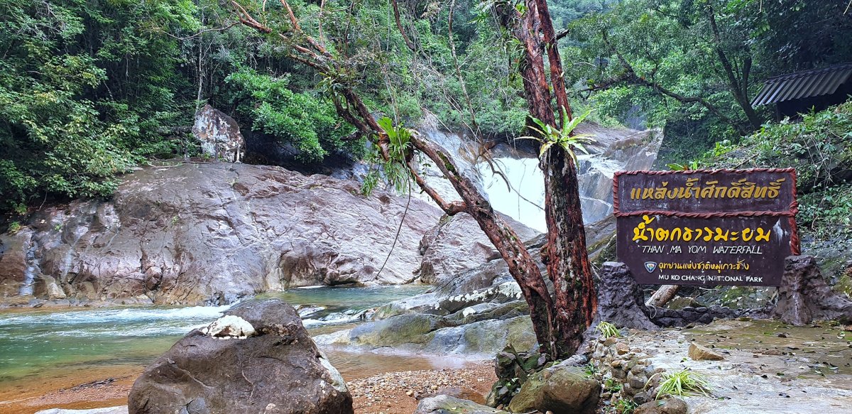 น้ำตกธารมะยม เกาะช้าง