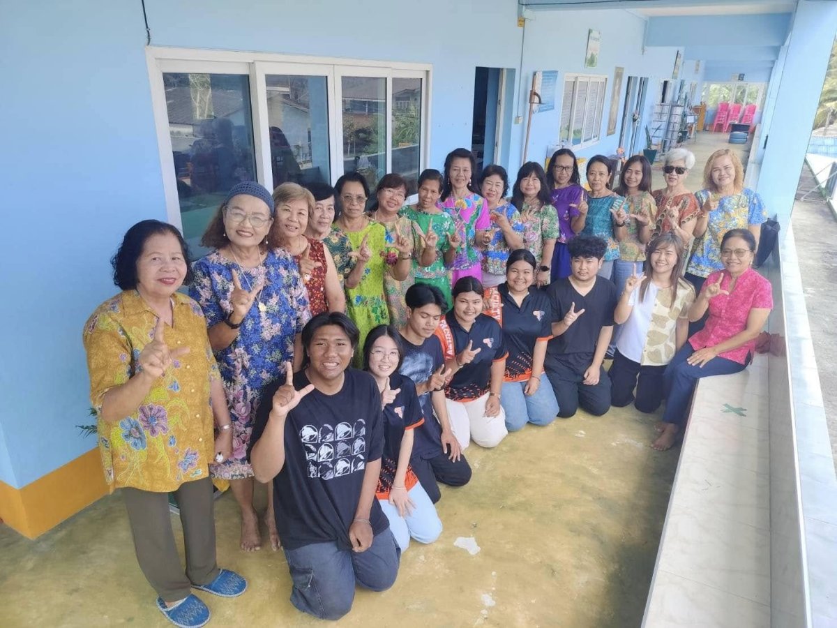 ศูนย์การเรียนรู้ระดับตำบลเขารูปช้าง