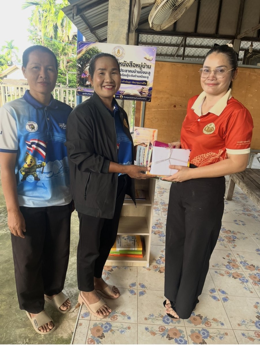 มุมหนังสือศาลาประชาคมบ้านบึงมะลู ม.16 ตำบลบึงมะลู อำเภอกันทรลักษ์ จังหวัดศรีสะเกษ