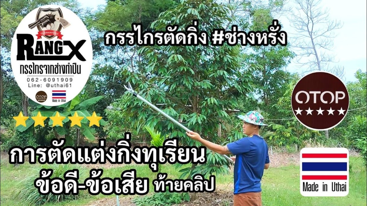 นายประหยัด  วรเวท