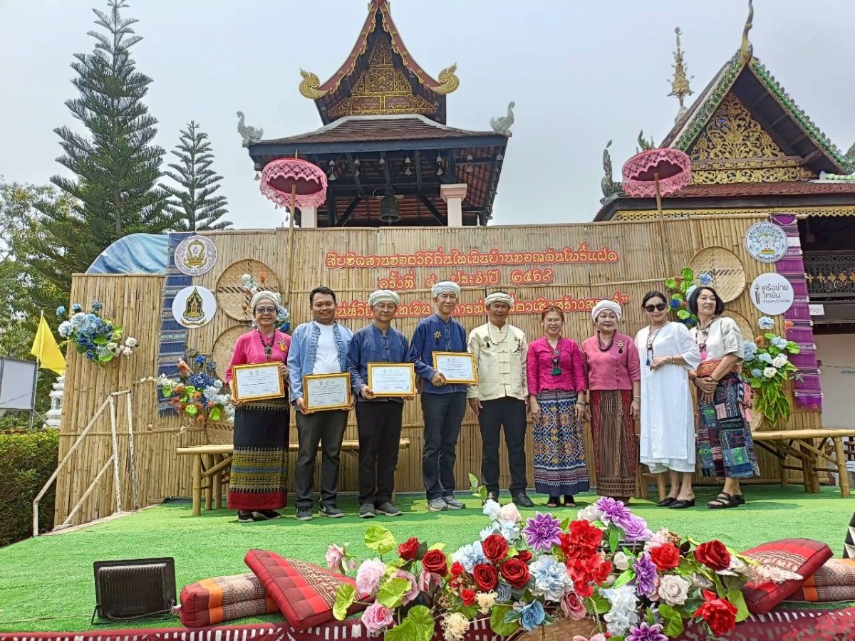  ชุมชนบ้านมอญ หมู่ที่ 1 ศูนย์เรียนรู้ภูมิปัญญาหัตถกรรมและอาหารพื้นถิ่นไทเขิน 