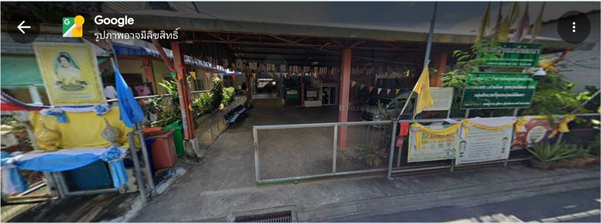ศูนย์การเรียนชุมชนชุมชนรุ่งมณีพัฒนา