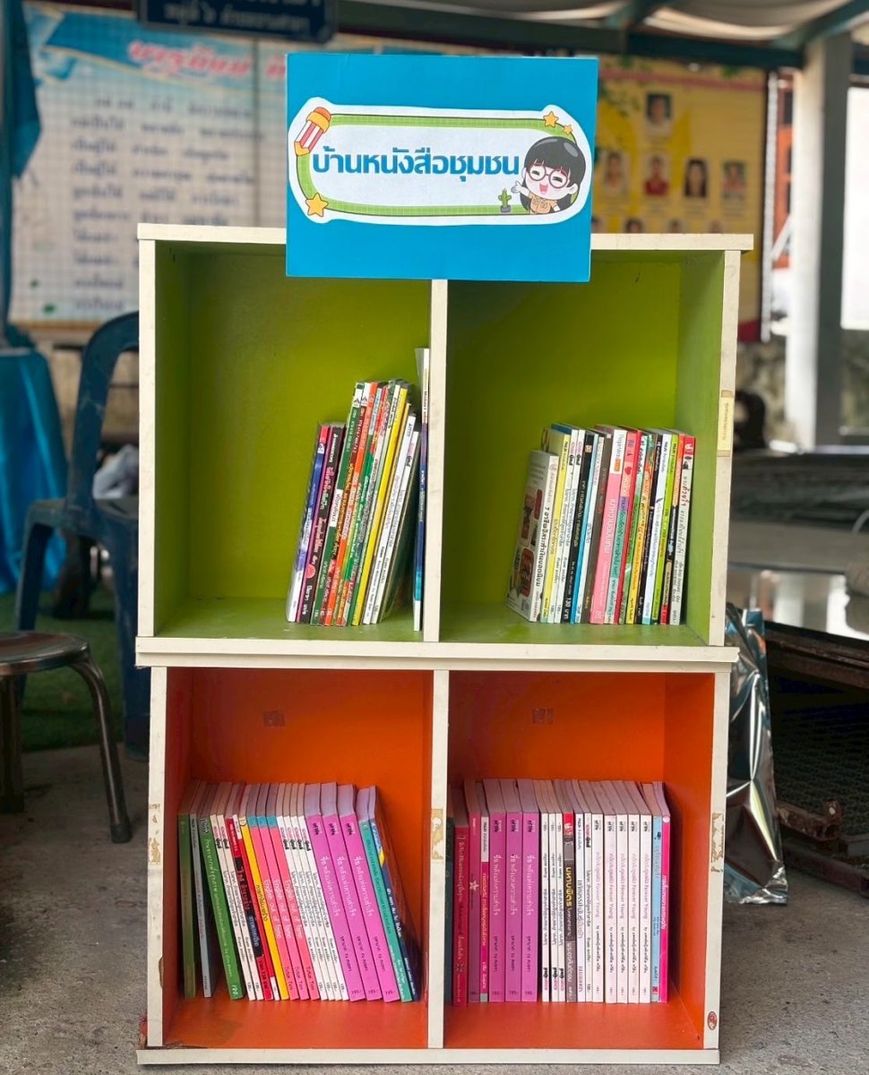 บ้านหนังสือชุมชน ตำบลบางศาลา