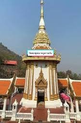 วัดพระพุทธบาทภูธง