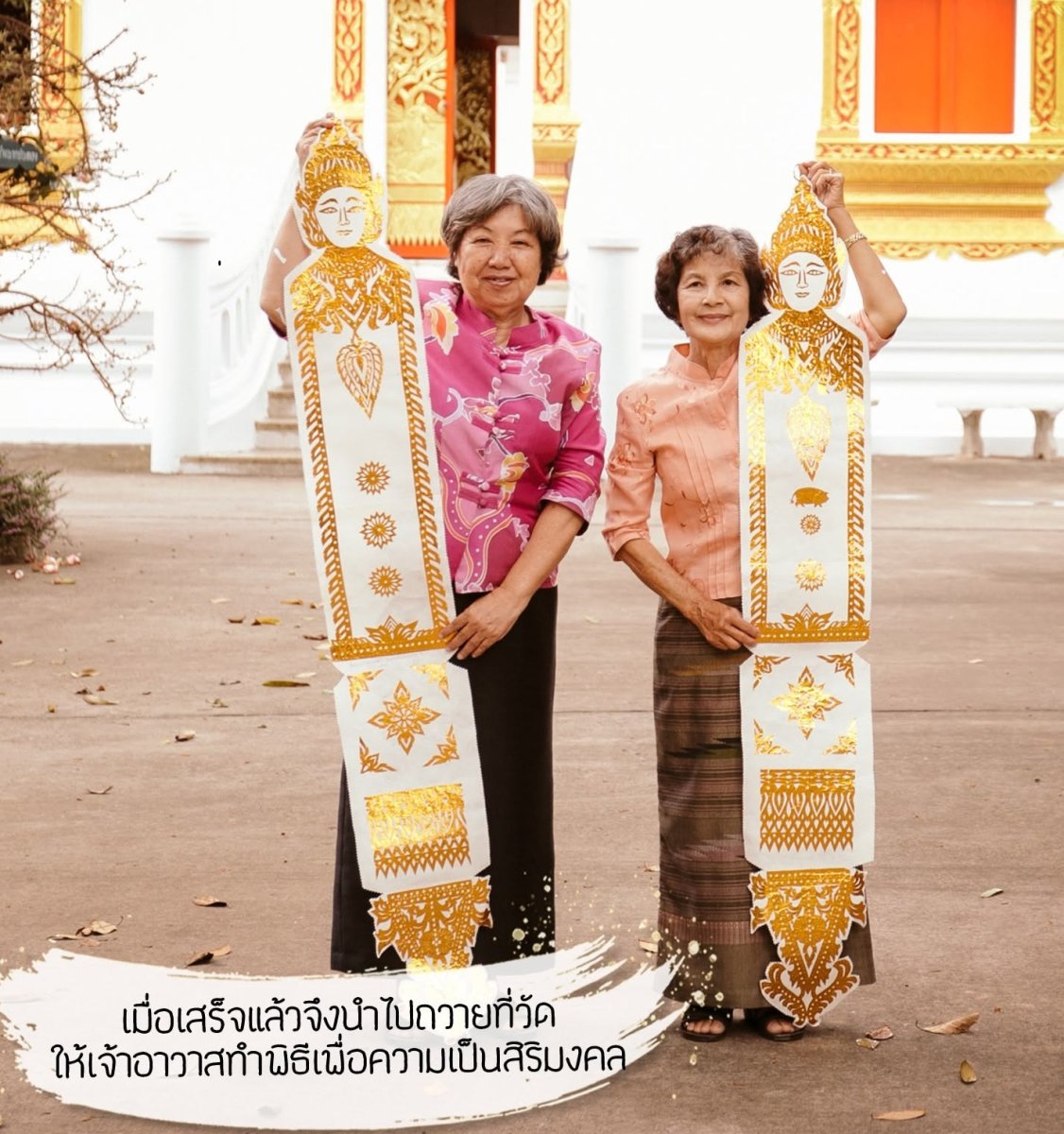 นางดรุณี เทียมแสน