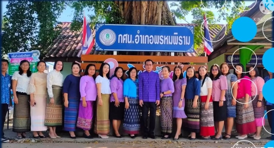 สื่อการเรียนรู้