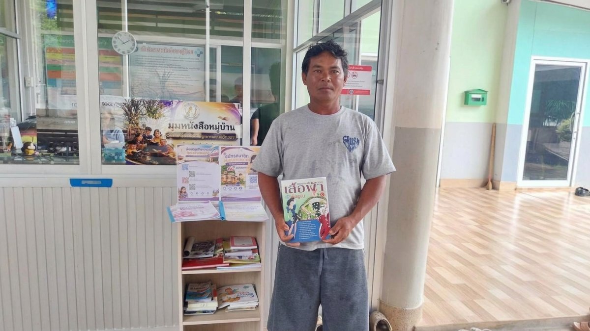 มุมหนังสือหมู่บ้านชุมชนโรงพยาบาลส่งเสริมสุขภาพตำบลบ้านเขวา