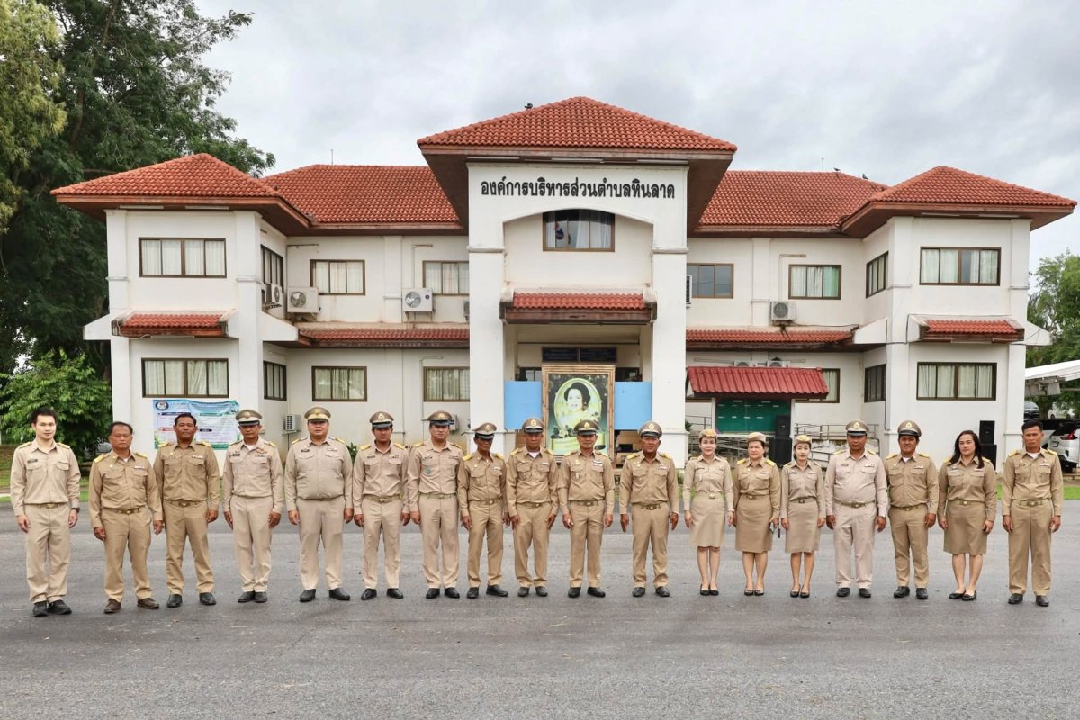 องค์การบริหารส่วนตำบลหินลาด
