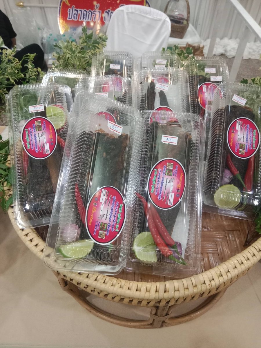 ปลาดุกร้า สูตรโบราณ 100 ปี