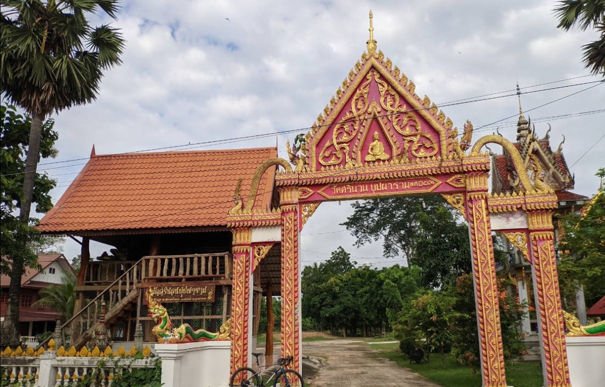 วัดศรีนวลบุปผาราม