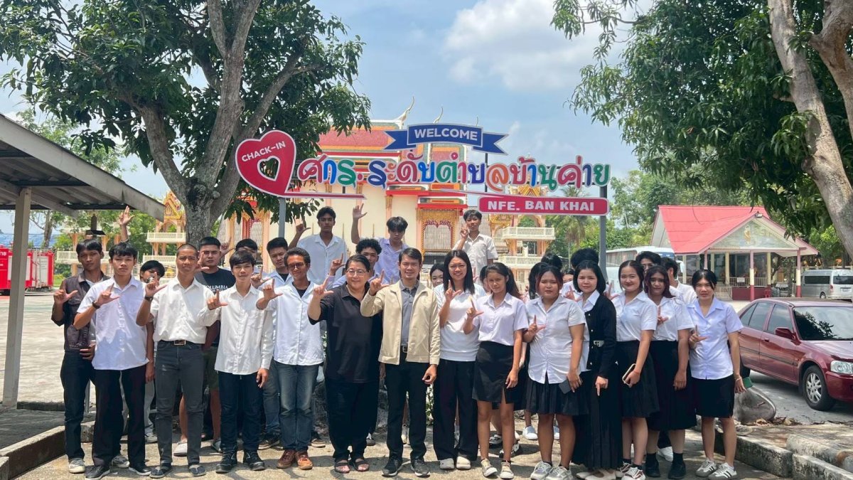 ศกร.ระดับตำบลบ้านค่าย