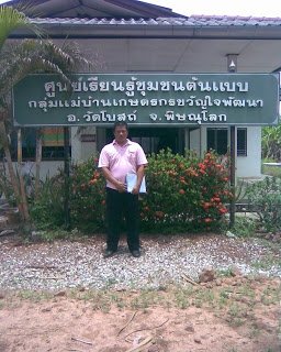 น้ำตาลสดบ้านเหล่าขวัญ