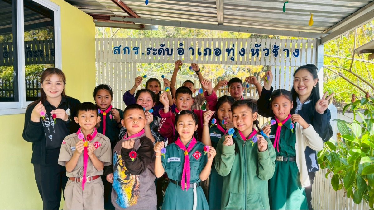 ห้องสมุดประชาชนอำเภอทุ่งหัวช้าง