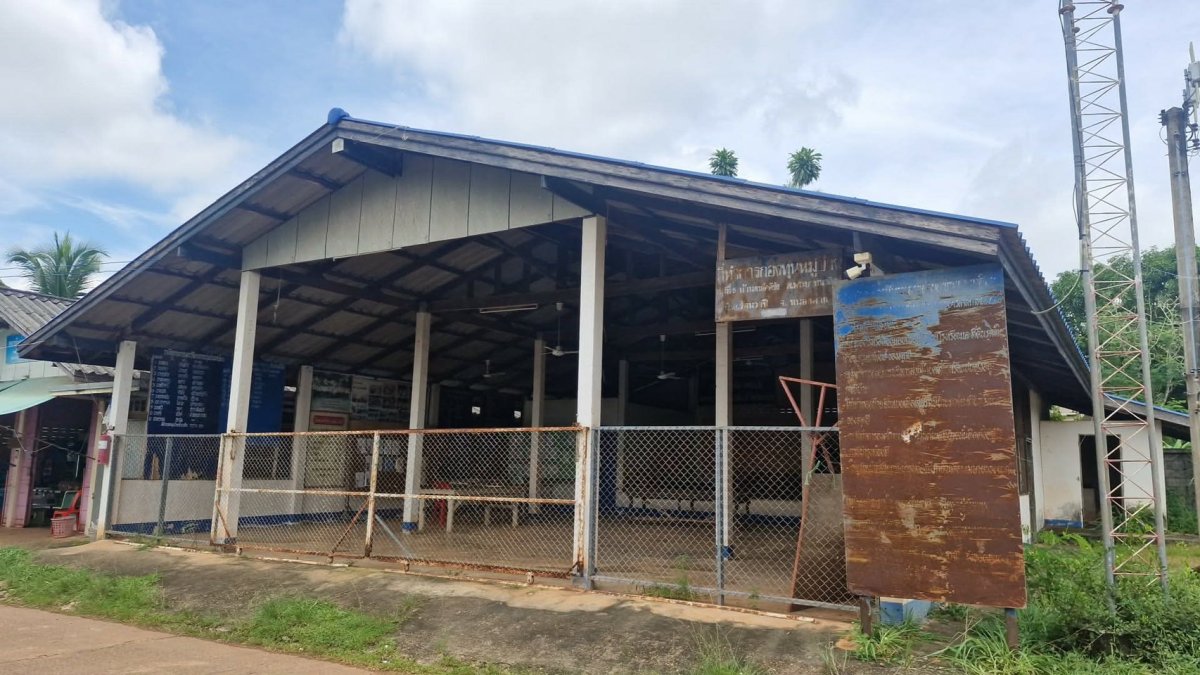 ศูนย์การเรียนชุมชนบ้านสามัคคีชัย