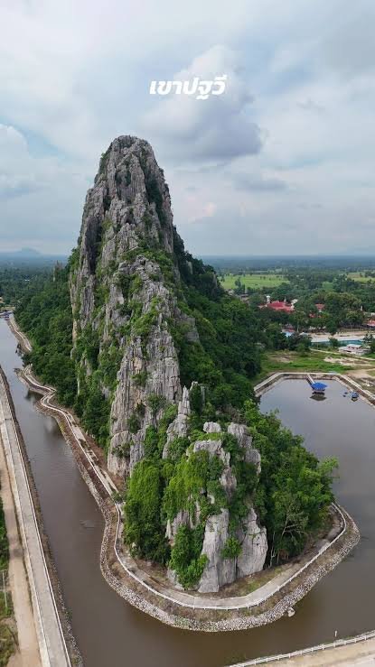 เขาปฐวี