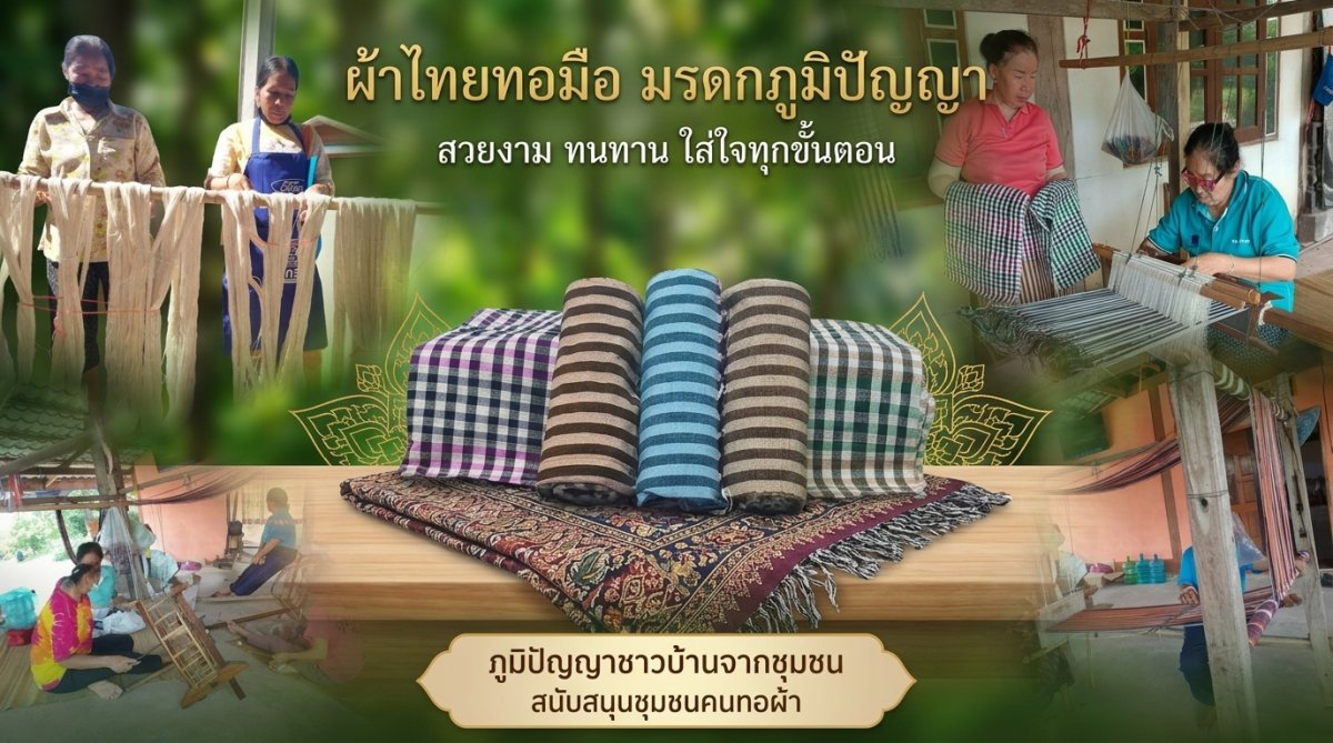นางแฮน  แสวงพันธ์