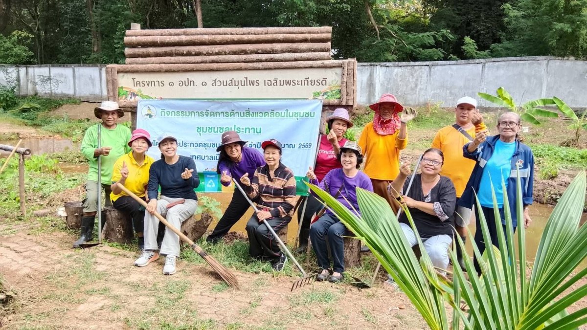 ศูนย์เรียนรู้เพื่อการจัดการสิ่งแวดล้อมอย่างยั่งยืนชุมชนชลประทาน 