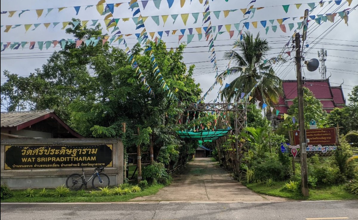 วัดศรีประดิษฐาราม  บ้านหนองบง 