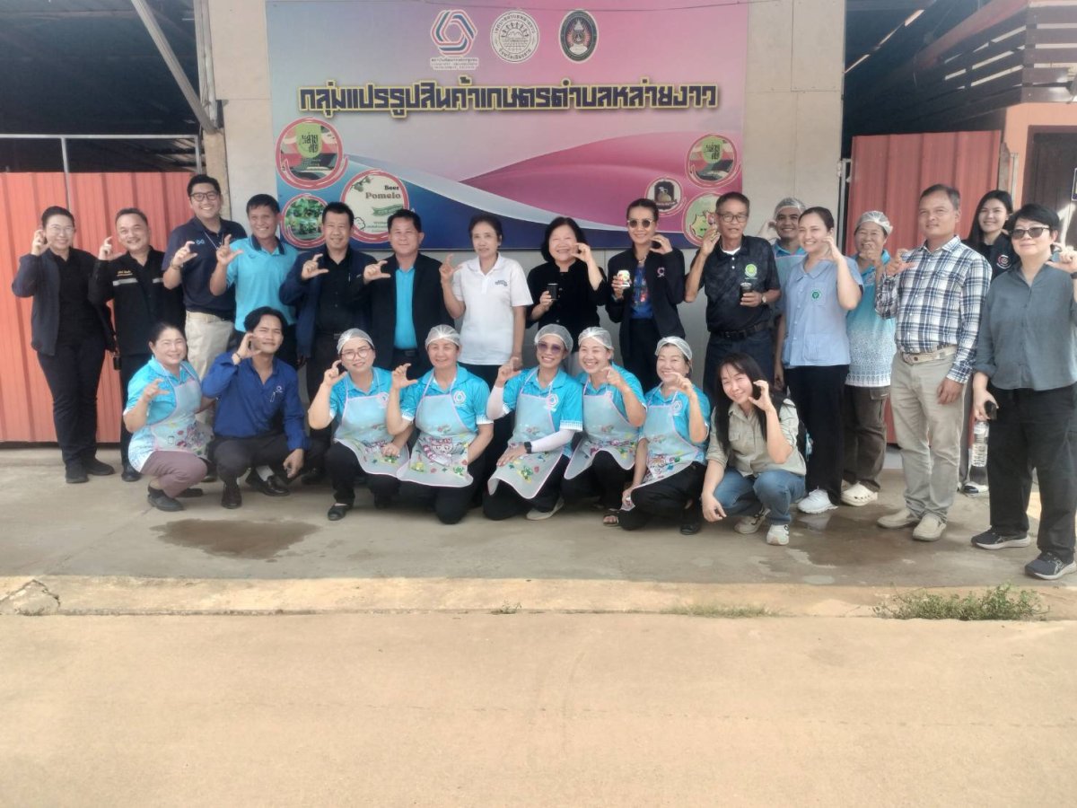 โรงแปรรูปสินค้าเกษตรตำบลหล่ายงาว  หมู่ที่ 1 ตำบลหล่ายงาว อำเภอเวียงแก่น  จังหวัดเชียงราย  