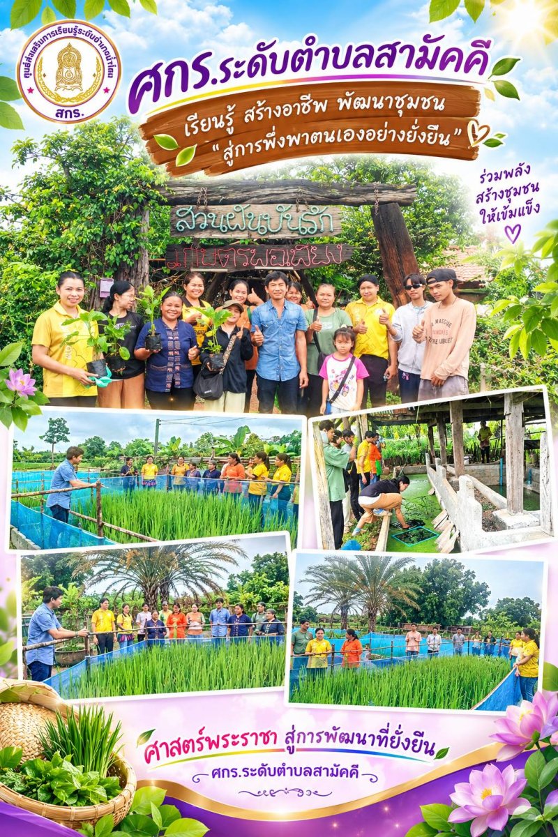 นายประดิษฐ์ แสงจันทร์