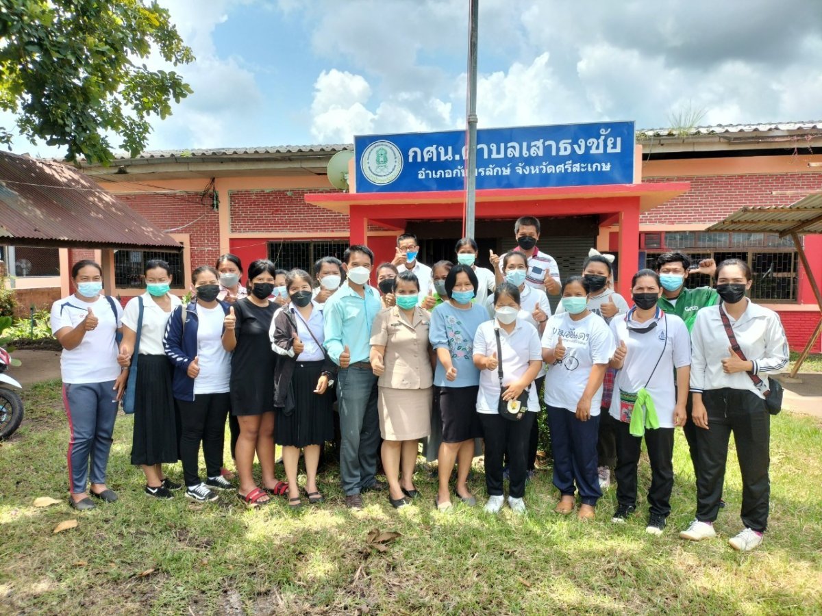 ศูนย์การเรียนรู้ระดับตําบลเสาธงชัย