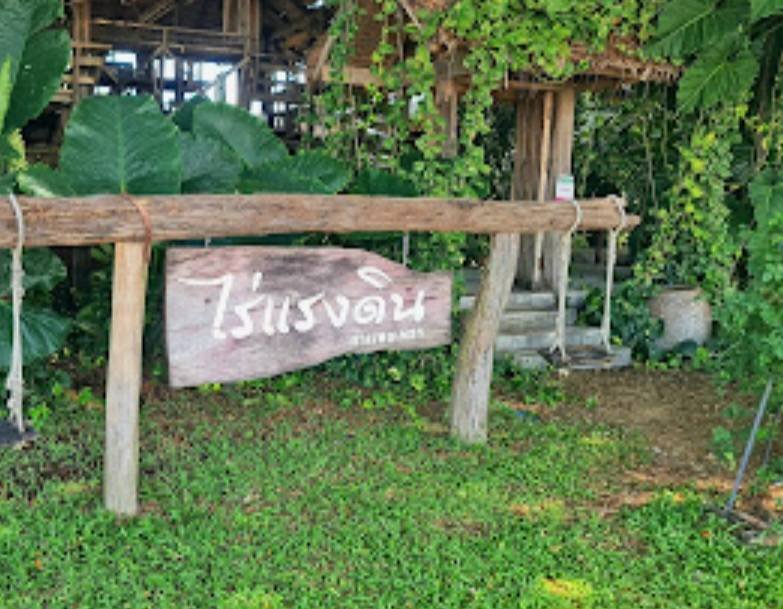 นายคุณานนต์ ทองงิ้ว 