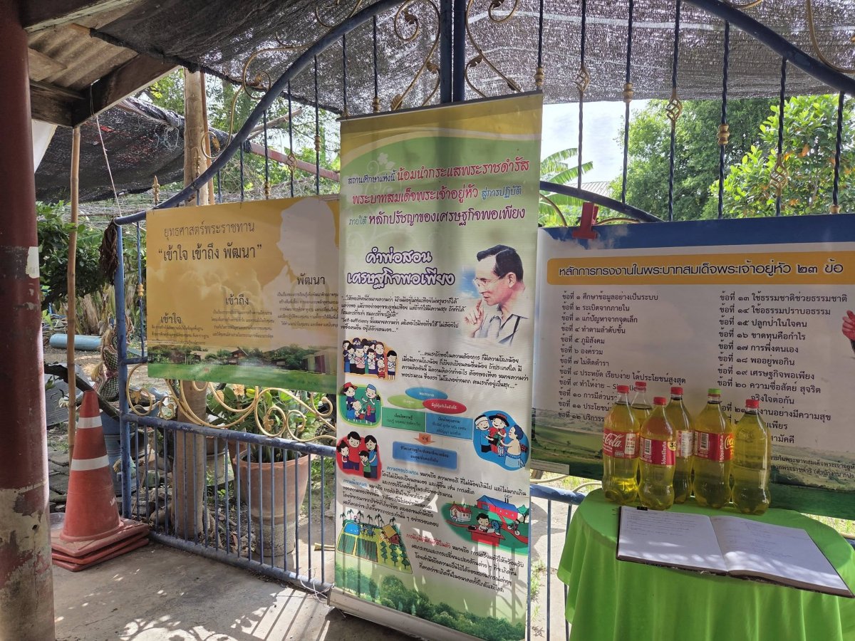 นางกาญจนา เกษสุวรรณ์