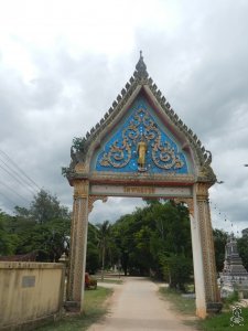วัดหนองขุย