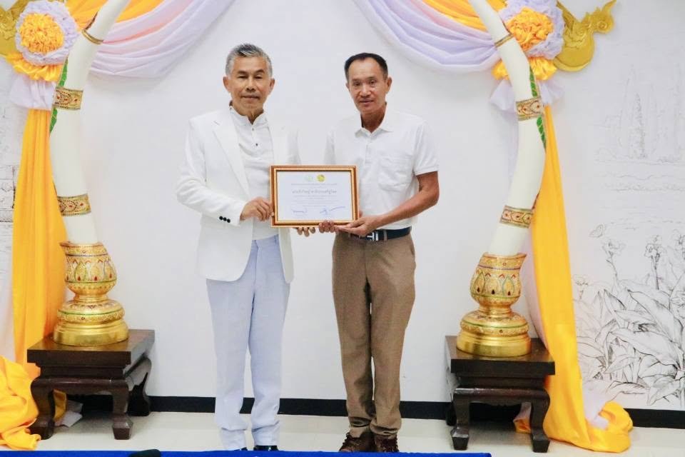 นายสิรวิชญ์  ศาลิประเสริฐโชค