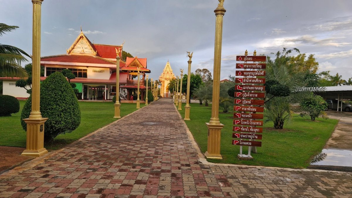 วัดโนนศิลป์