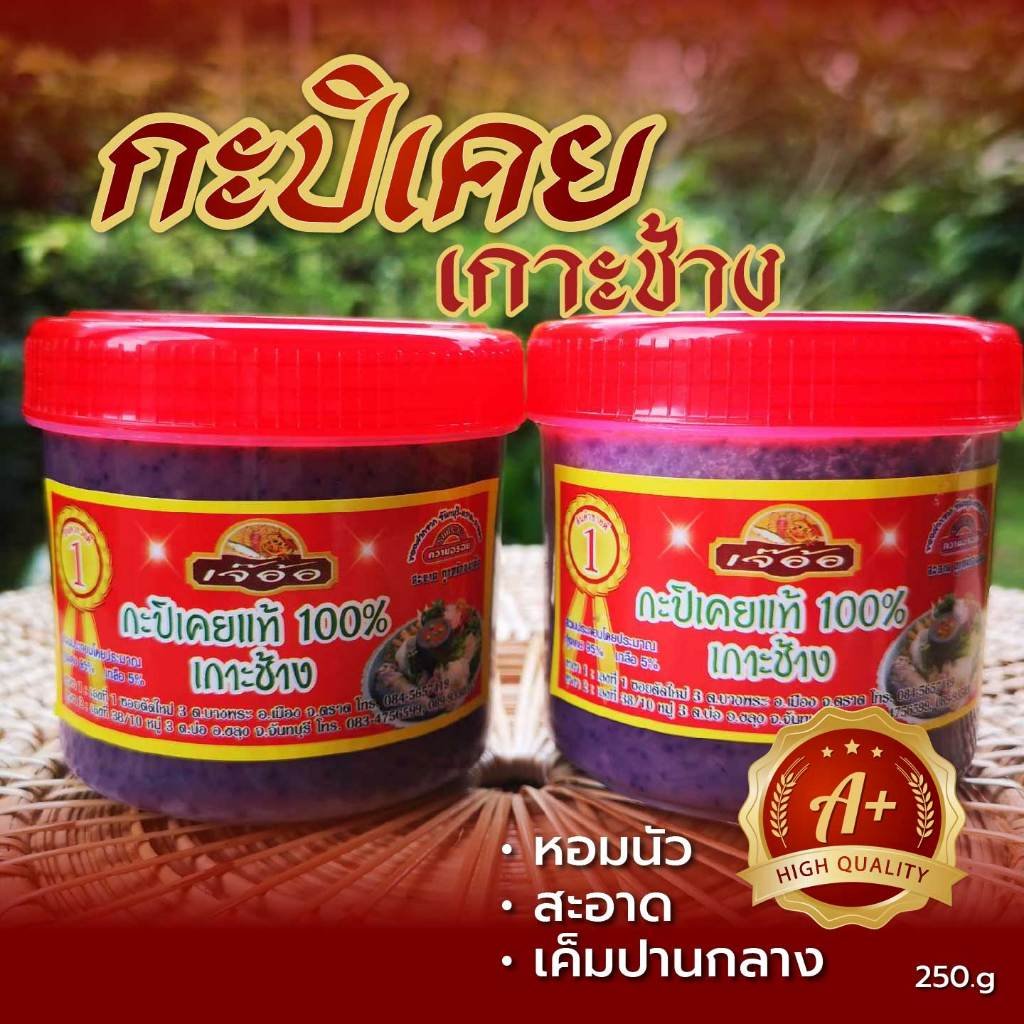 นายวัชระ  มันทวิล