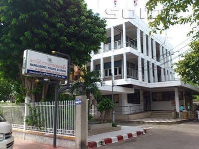 สถานีตำรวจนครบาลนางเลิ้ง