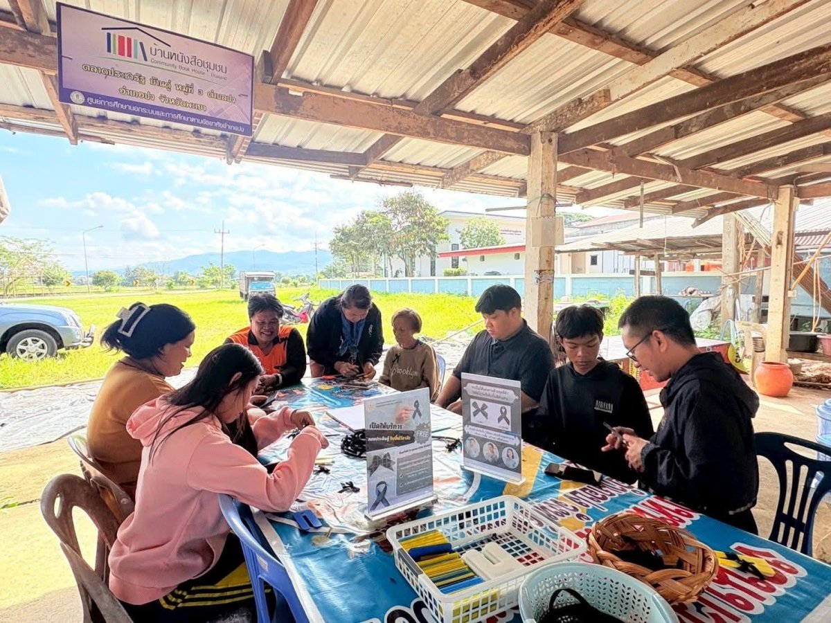 บ้านหนังสือชุมชนบ้านดู่ (ตลาดประชารัฐ)