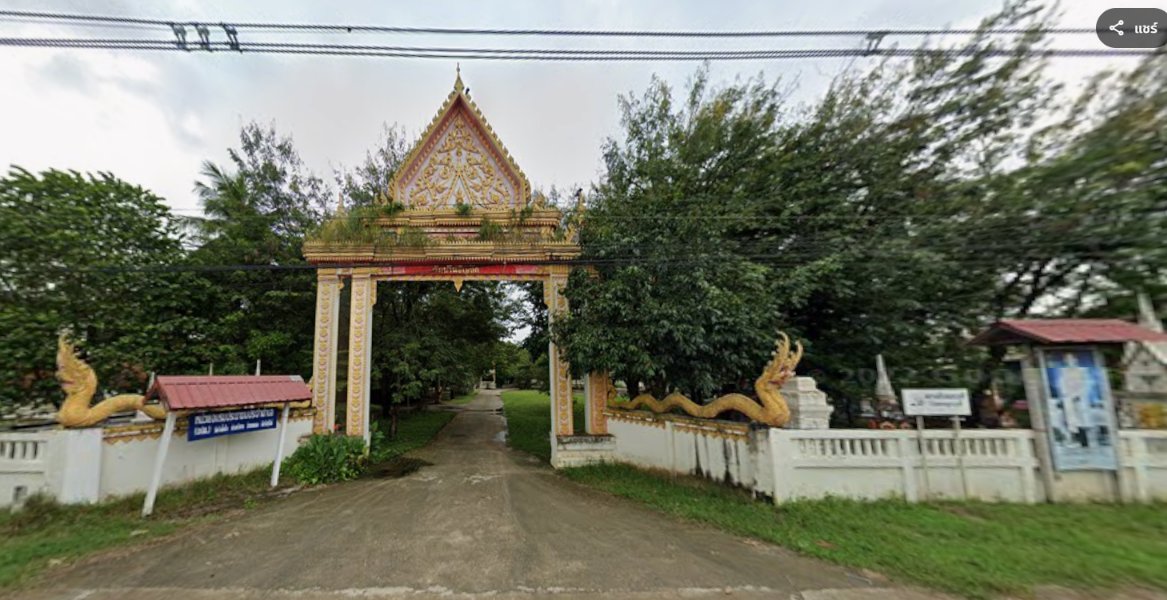 วัดบ้านขี้เหล็ก