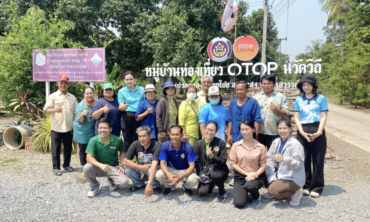 วิสาหกิจชุมชนกลุ่มท่องเที่ยวบ้านปากคลองเกยไชย