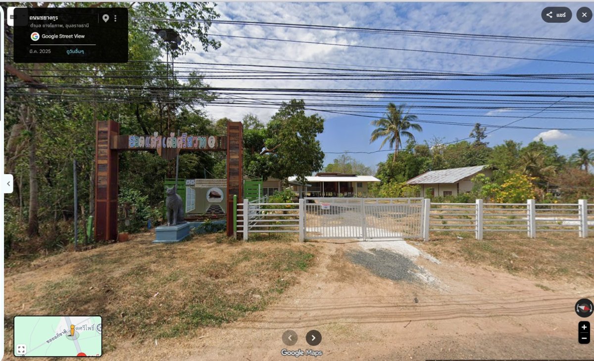 ชุมชนเรียนรู้วิถีชีวิตและภูมิปัญญาท้องถิ่น บ้านศรีสวาท