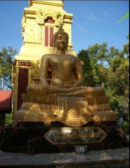 วัดป่าโพธิ์ศรี 