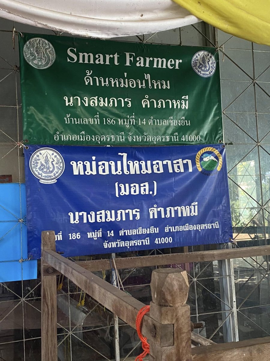 นางสมภาร คำภาหมี
