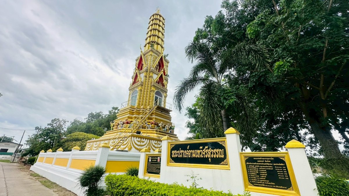 วัดพระปรางค์เหลือง