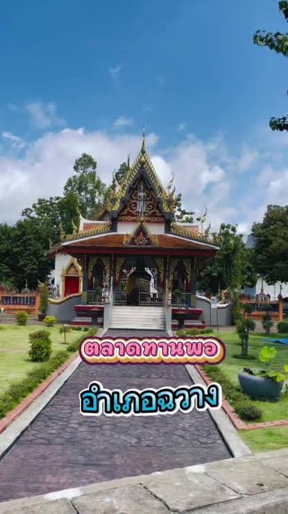  วัดหาดสูง